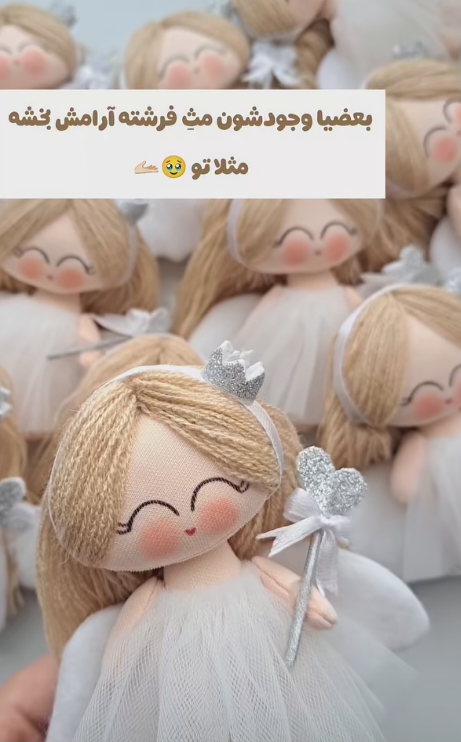 گیفت عروسک فرشته