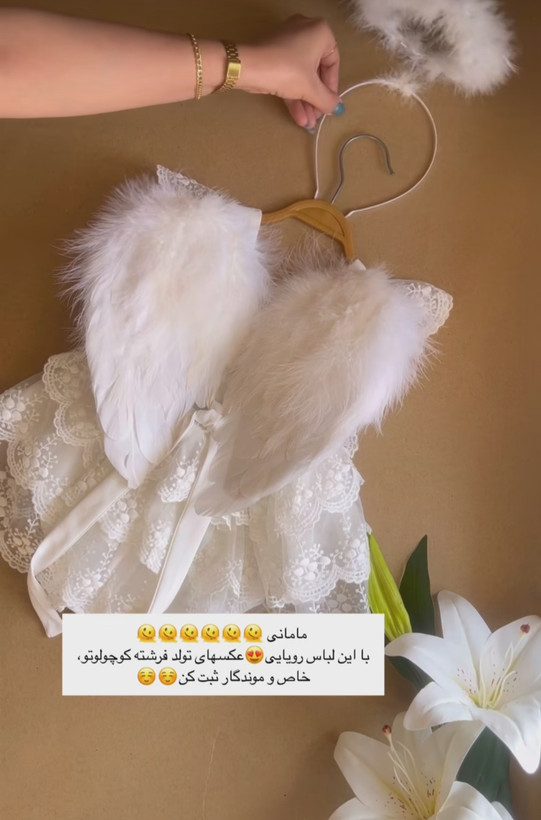 رامپر دخترانه خامه دوزی همراه اکسسوری تولد